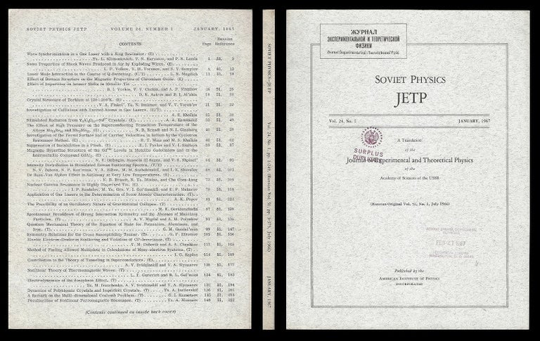 Item #618 Spontaneous Breakdown of Strong Interaction Symmetry and Absence of Massless Particles in Soviet Physics JETP 24 No. 1 pp. 91–98, January 1967 (A Translation of the Journal of Experimental and Theoretical Physics of the Academy of Sciences of the USSR; Russian Original Vol. 51, No. 1, July 1966). Alexander Polyakov, Alexander Migdal.